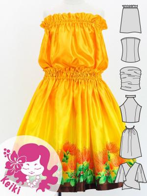 Hula Keiki Set-Up with Lehua Print / Luxury Collection / Yellow / Jp113ye