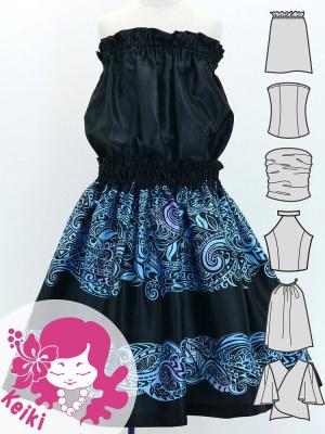 Hula Keiki Set-Up with Kahiko Print / Luxury Collection / Black / Jp114bk