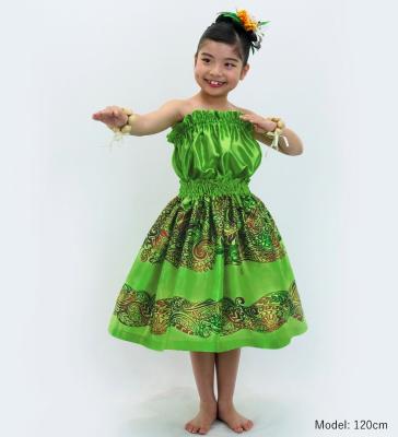 Hula Keiki Set-Up with Kahiko Print / Luxury Collection / Yellow Green / Jp114yegr