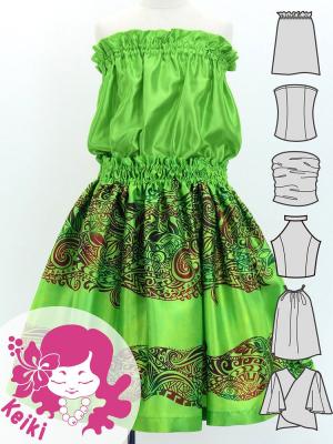 Hula Keiki Set-Up with Kahiko Print / Luxury Collection / Yellow Green / Jp114yegr