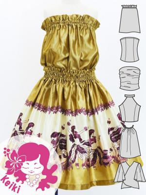 Hula Keiki Set-Up with Hula Girl Print / Luxury Collection / Beige / Jp116be
