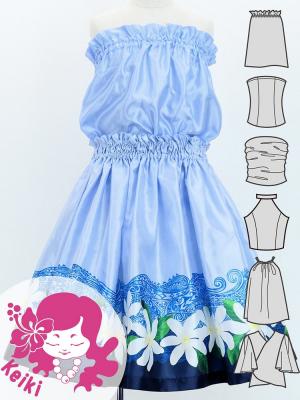 Hula Keiki Set-Up with Tiare & Kahiko Print / Luxury Collection / PU&NV / Jp117punv