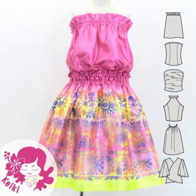 Hula Keiki Set-Up with Hawaiian Quilt Print / Luxury Collection / Jp122-1