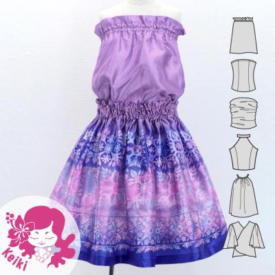 Hula Keiki Set-Up with Hawaiian Quilt Print / Luxury Collection / Jp122-2