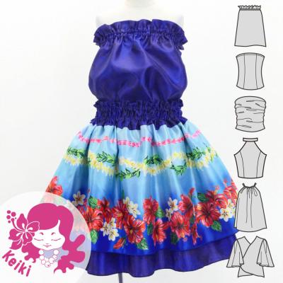 Hula Kids Blouse & Double Pa'u Set-Up with Hibiscus Print / Luxury Collection / Blue / Jp132bl