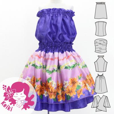 Hula Kids Blouse & Double Pa'u Set-Up with Hibiscus Print / Luxury Collection / Purple / Jp132pu