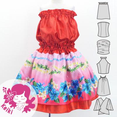 Hula Kids Blouse & Double Pa'u Set-Up with Hibiscus Print / Luxury Collection / Red / Jp132rd