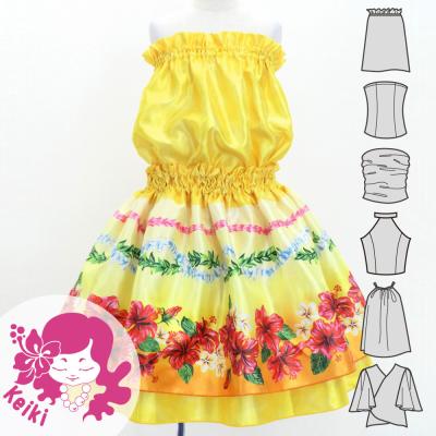 Hula Kids Blouse & Double Pa'u Set-Up with Hibiscus Print / Luxury Collection / Yellow / Jp132ye