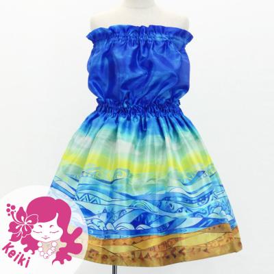 Hula Set up Keiki with Kahiko & Sea Print / Luxury Collection / Jp138bl