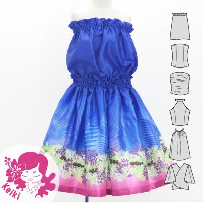 Hula Keiki Set-Up with Kukui Flower & Kukui Nut Lei Print / Luxury Collection / Blue / Jp159bl