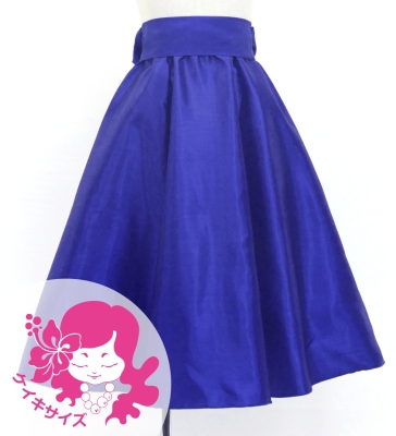 Hula Kids Long Shantung Circular Skirt / Royal Blue / Jp170-7
