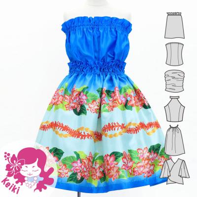 Hula Set up Keiki with Cattleya Lei Print / Luxury Collection / Blue / Jp178bl