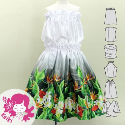 Hula Keiki Set-Up with Hawaiian Flower & Leaf Print / Luxury Collection / Jp193-8