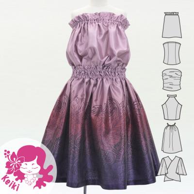 Hula Keiki Set-Up with Naupaka & Kahiko Print / Luxury Collection / Jp196-1