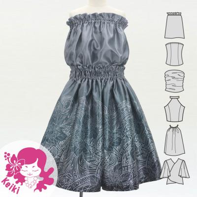 Hula Keiki Set-Up with Naupaka & Kahiko Print / Luxury Collection / Jp196-2