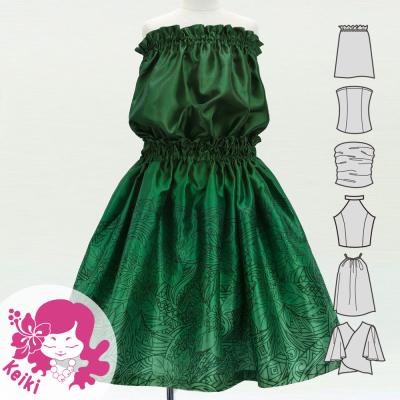 Hula Keiki Set-Up with Naupaka & Kahiko Print / Luxury Collection / Jp196-5