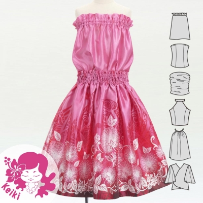 Hula Keiki Set-Up with Lehua & Kahiko Print / Luxury Collection / Jp206pi