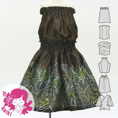 Hula Keiki Set-Up with Hawaiian Leaf Print / Luxury Collection / Brown / Jp226br