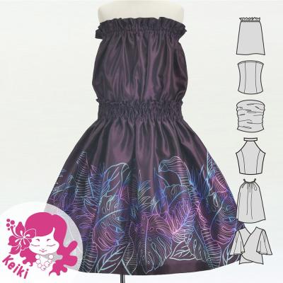 Hula Keiki Set-Up with Hawaiian Leaf Print / Luxury Collection / Dark Purple / Jp226dpu