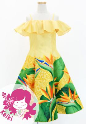 Hula Kids Midi Dress with Strelitzia Print / Luxury Collection / Yellow / Jp85ye