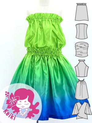 Hula Keiki Set-Up with Gradation Print / Luxury Collection / Jp91yegrbl