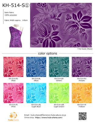 Hula Fabric Swatch / 2sets / JKH-514