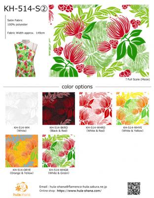 Hula Fabric Swatch / 2sets / JKH-514