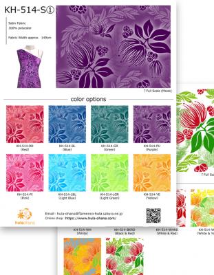 Hula Fabric Swatch / 2sets / JKH-514