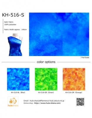 Hula Fabric Swatch / JKH-516