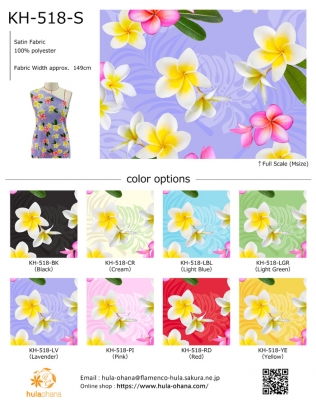 Hula Fabric Swatch / JKH-518
