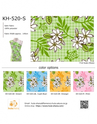Hula Fabric Swatch / JKH-520