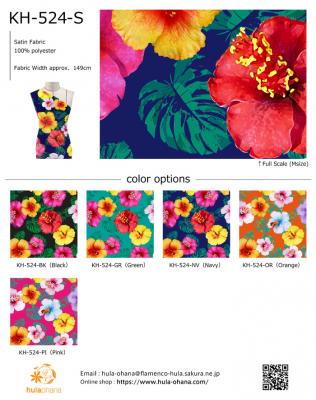 Hula Fabric Swatch / JKH-524