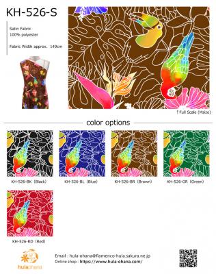 Hula Fabric Swatch / JKH-526