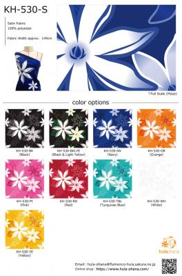 Hula Fabric Swatch / JKH-530