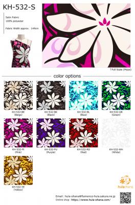 Hula Fabric Swatch / JKH-532