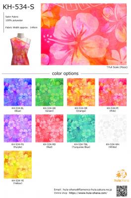 Hula Fabric Swatch / JKH-534