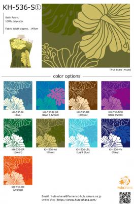 Hula Fabric Swatch / JKH-536