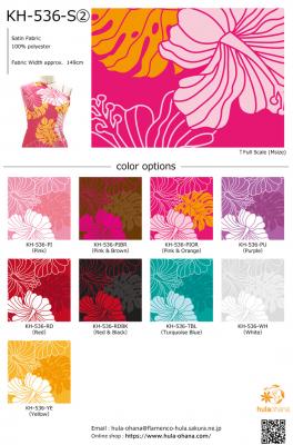 Hula Fabric Swatch / JKH-536