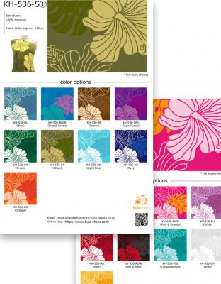 Hula Fabric Swatch / JKH-536