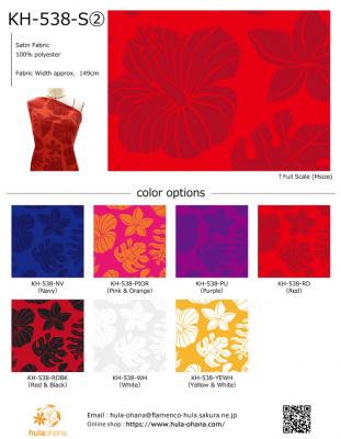 Hula Fabric Swatch / JKH-538