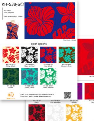 Hula Fabric Swatch / JKH-538