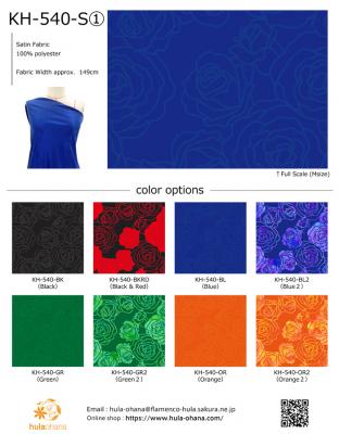 Hula Fabric Swatch / JKH-540