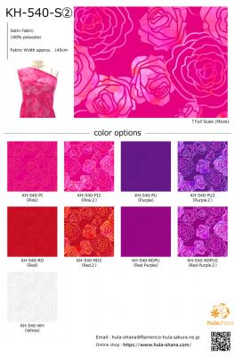 Hula Fabric Swatch / JKH-540
