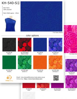 Hula Fabric Swatch / JKH-540