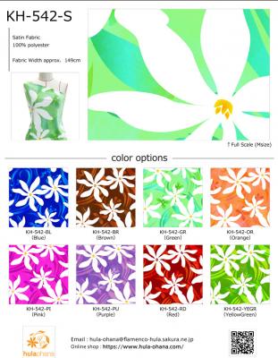Hula Fabric Swatch / JKH-542