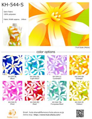 Hula Fabric Swatch / JKH-544