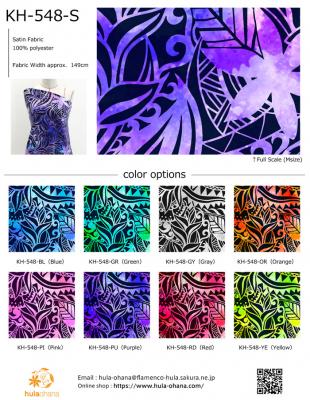 Hula Fabric Swatch / JKH-548