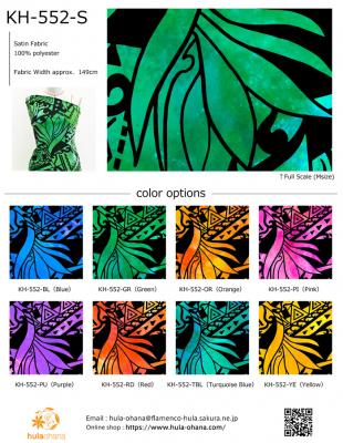 Hula Fabric Swatch / JKH-552
