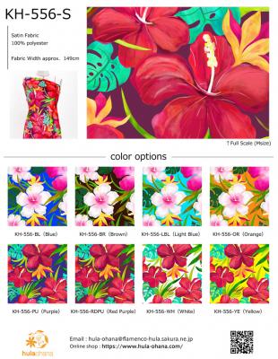 Hula Fabric Swatch / JKH-556
