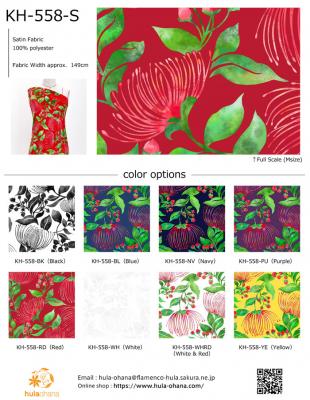 Hula Fabric Swatch / JKH-558
